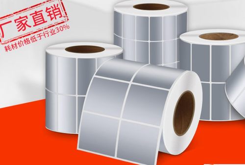 TSC4T300条码纸哑银标签纸50X40PET防水不干胶纸打印纸热卖