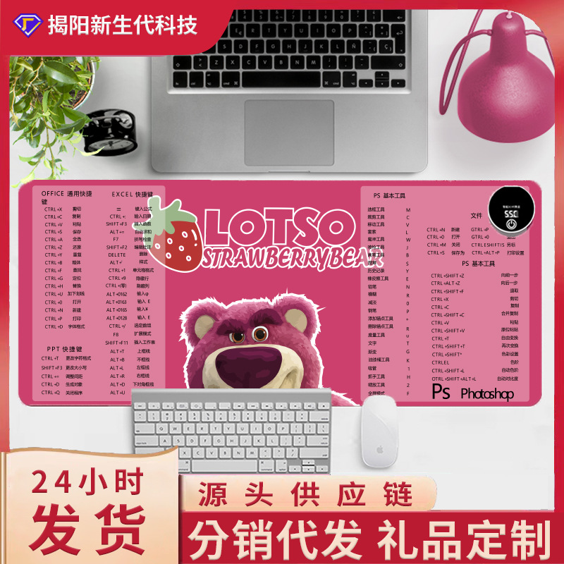 2025款 加热鼠标垫 卡通发热暖桌垫办公电脑桌面发热垫加大暖手