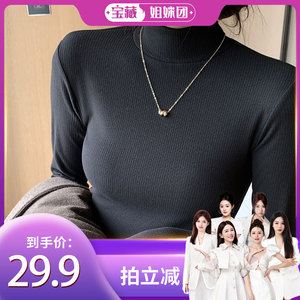 宽条纹纯色半领针织衫女士内搭打底衫秋冬上衣新款百搭修身毛衣