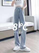 阔腿裤 天丝软牛仔裤 女2024新款 薄款 腰显瘦小个子直筒垂感窄版 夏季