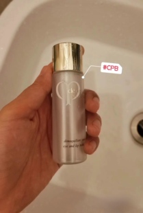 8mL 批次6330UB 肌肤之钥眼唇拭妆液 CPB