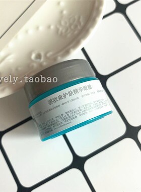 碧欧泉护肤精华眼霜5ml