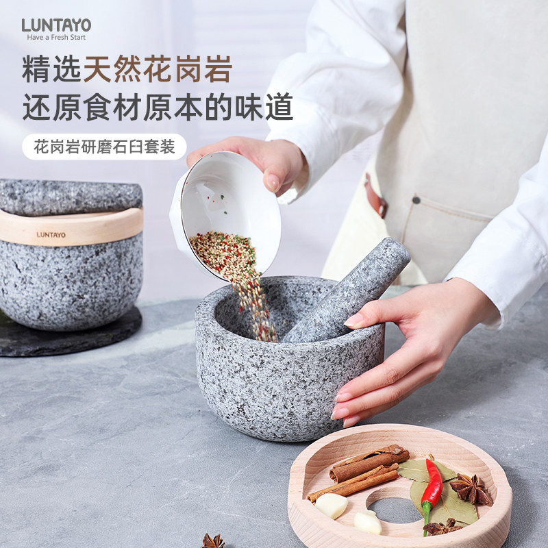 LUNTAYO天然花岗岩石臼捣蒜器图片