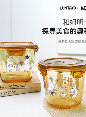 luntayo高硼硅耐热玻璃保鲜盒冰箱储物盒汤杯水果盒饭盒猪油罐