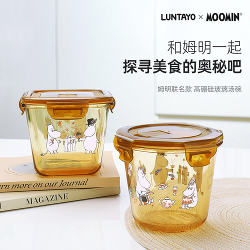 luntayo高硼硅耐热玻璃保鲜盒冰箱储物盒汤杯水果盒饭盒猪油罐
