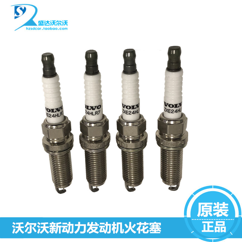适配沃尔沃新s60v60xc60s90xc90v90汽车火花塞发动机点火嘴4只装