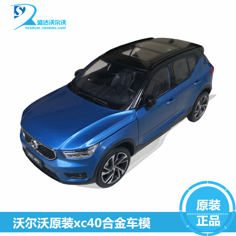 ÎÖ¶ûÎÖÔװпîxc40³µÄ£Ô˶¯°æºÏ½ð³µÄ£Æû³µÄ£ÐÍ1:18xc40³µÄ£