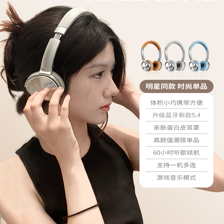 勒姆森HB65S头戴式无线蓝牙耳机