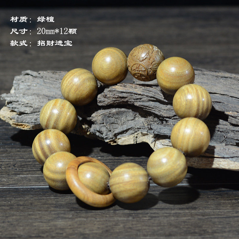 阿根廷绿檀沉水老料檀香原木顺纹2.0佛珠手串108念珠男女情侣手链