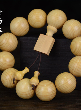 紫东来情侣黄杨木无现代