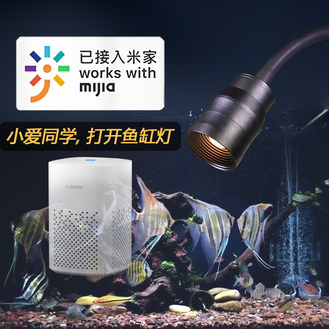 变焦led射灯南美缸造景专用水草