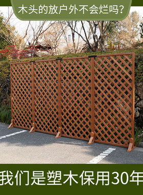 防腐塑木定制网格栅栏篱笆围栏护栏阳台庭院花园白色隔断爬藤花架