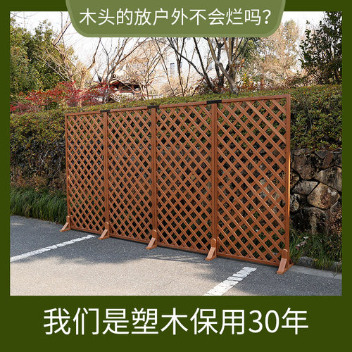 塑木网格栅栏围栏多种用途