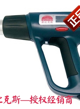 新比克斯(Newbakers)KS-2000数显热风枪 2000W