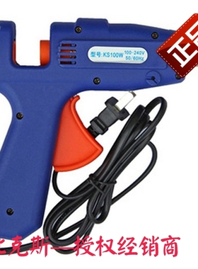 新比克斯(Newbakers)100W自动恒温熔胶枪(铜咀)适用直径11mm白胶