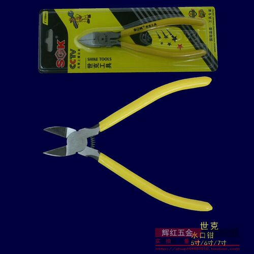 世克工具水口钳5寸6寸7寸水口剪钳子偏口钳电子电工斜口钳SK-2717