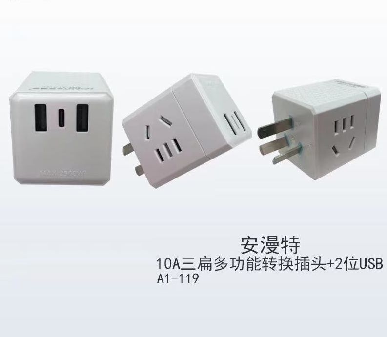 usb小魔方插座转换器多孔无线扩展插头带开关可爱卡通手机充电插