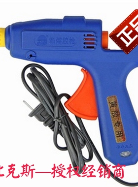 新比克斯(Newbakers)60W黄胶专用熔胶枪 适用直径11mm黄胶条