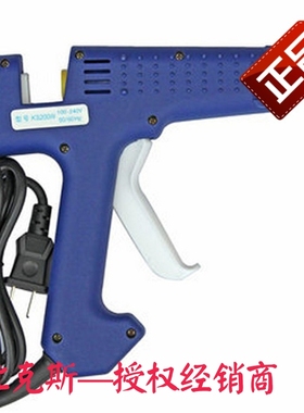 新比克斯(Newbakers)200W重型熔胶枪 适用直径11mm白胶条
