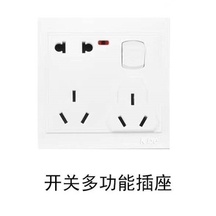 科本86型多功能一开八8孔明装墙壁五孔带开关暗装家用插座面板