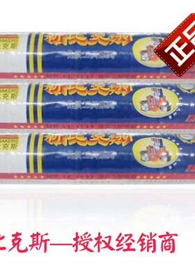 新比克斯P.U 6米/9米/12米A级(100米)气管/风管 风动/气动