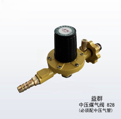 益群ZYF-828A国标猛火不可调节阀漏气自闭安检中压阀减压阀燃气表