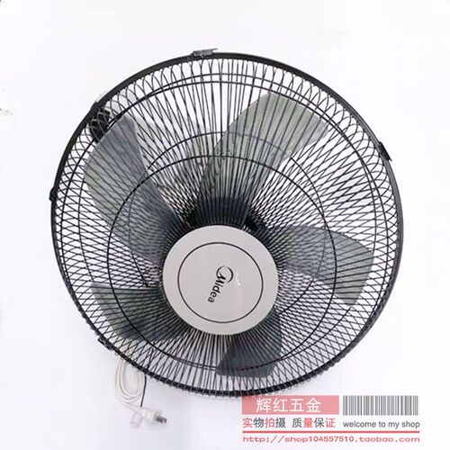 美的16寸机械式商用电风扇