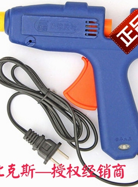 新比克斯(Newbakers)100W自动恒温熔胶枪 适用直径11mm白胶条