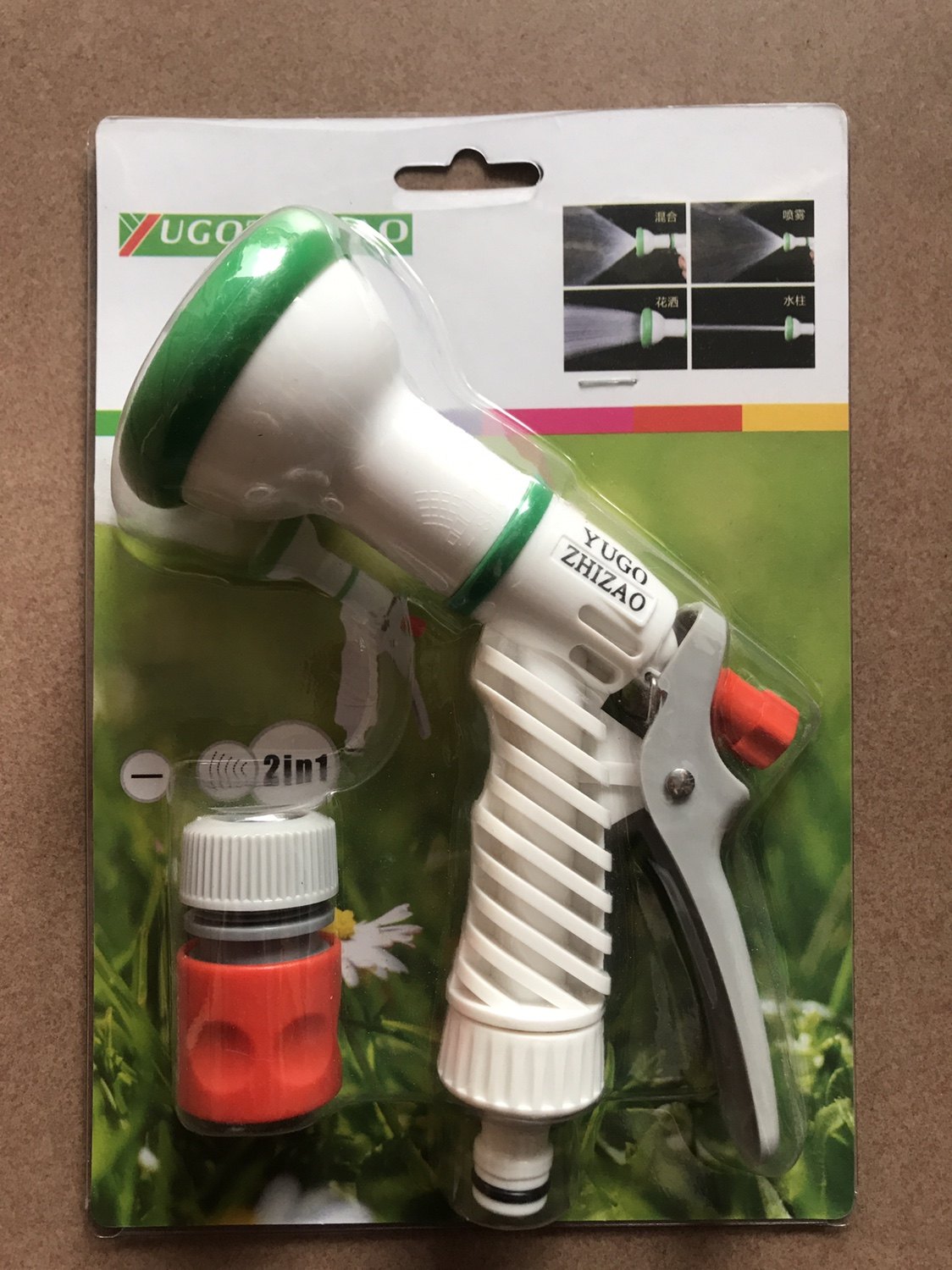 宇高牌水枪 高压洗车水枪 家用喷水洒水枪 汽车洗车枪YG－204