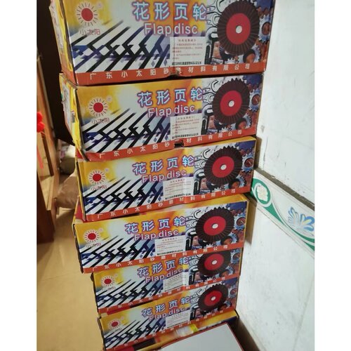 正品小太阳花形页轮除锈打磨片修磨抛光片 平面砂布轮 36页花叶轮