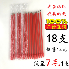 富贵荣华电香炉专用蜡烛供佛奉长明灯财神观音仿真LED电子香红色