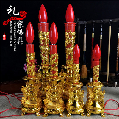 led电子供佛蜡烛灯塑料拜神