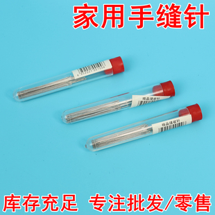 多规格桶装 缝衣服针缝补大眼针送针筒 针 管针缝被针手绣花针套装