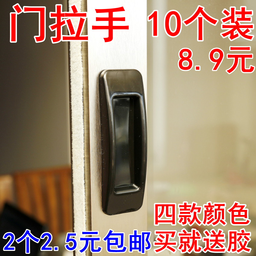 厨房抽屉粘贴式辅助门把手免打孔