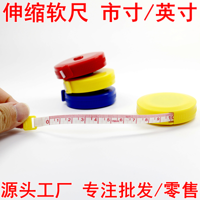 塑料自动伸缩市寸英寸迷你卷尺
