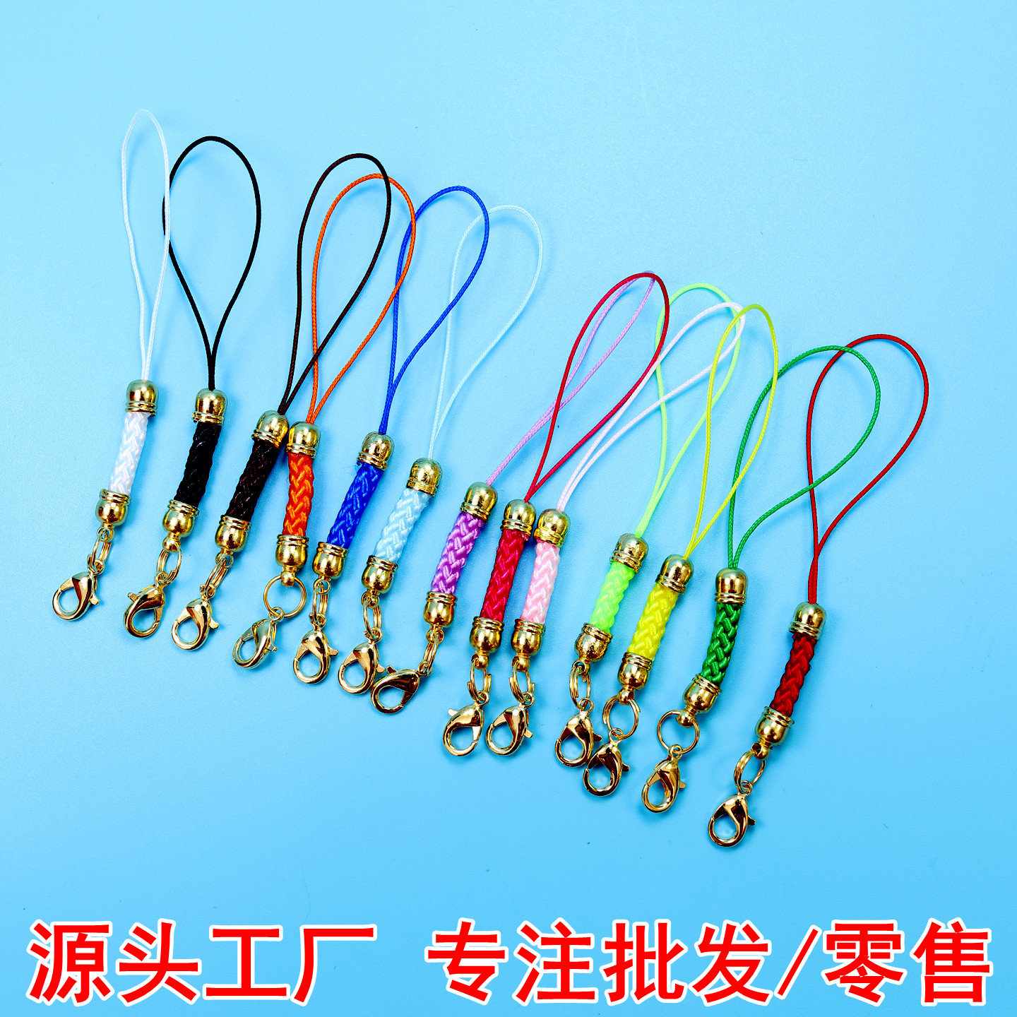 diy饰品配件高档宝塔扣手机绳玉米绳双圈龙虾扣毛绒玩具挂绳批发