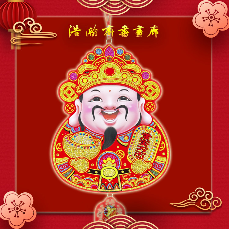 2025蛇年春节生肖挂饰过年乔迁喜庆挂件客厅玄关卧室新年大门装饰,节庆用品/礼品,挂饰/生肖挂饰,淘宝优惠券,粉丝福利购,淘宝优惠卷