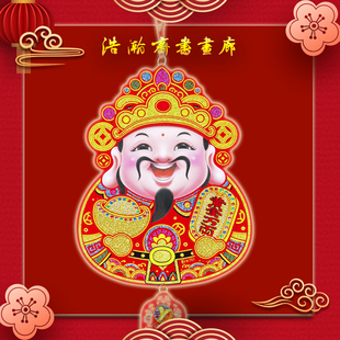 2025蛇年春节生肖挂饰过年乔迁喜庆挂件客厅玄关卧室新年大门装饰