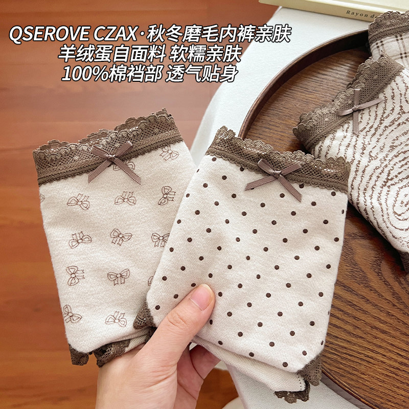 秋冬内裤女生2025新款纯棉蝴蝶结全棉裆女士秋冬中腰性感三角短裤