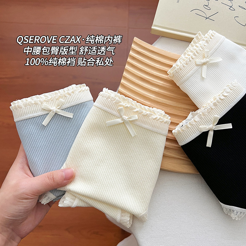 蝴蝶结内裤女生纯棉全棉裆中腰包臀女士三角裤2025新款少女短裤头