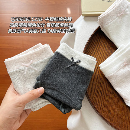 内裤女生纯棉全棉7A抑菌裆夏季薄款亲肤女士中腰三角短裤2025新款