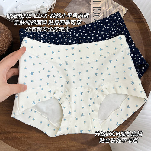 内裤女款纯棉2026新款中腰平角裤