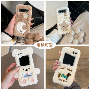 壳哇伊 新款秋冬毛绒可爱腊肠狗适用三星Galaxy Zflip6手机壳小熊vivo兔华为pocket2带手链p50折叠oppo n3/n2