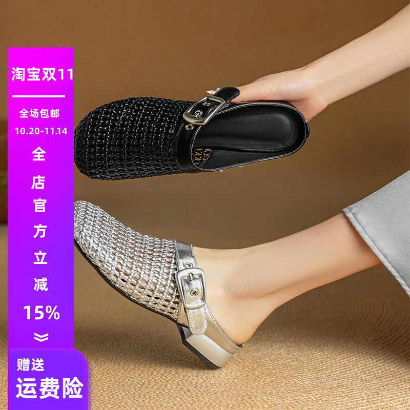 诗宝斐尔~镂空编织包头半拖鞋女夏外穿皮带扣银色低跟凉拖穆勒鞋