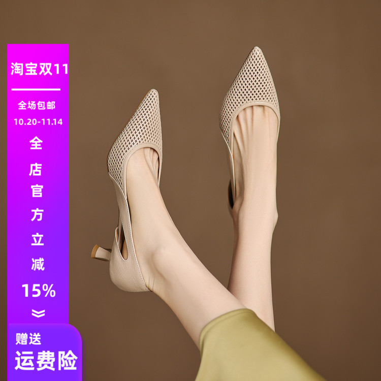 诗宝斐尔 细跟5CM法式尖头镂空高跟鞋女春夏真皮气质浅口洞洞单鞋