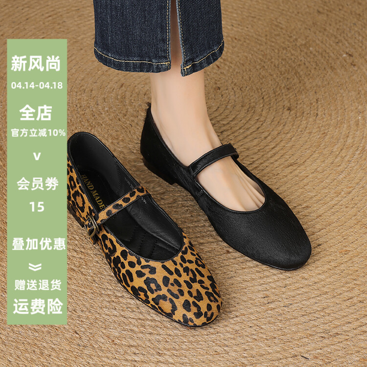 法式复古豹纹一字带玛丽珍鞋女春夏新款真皮马毛圆头平底浅口单鞋