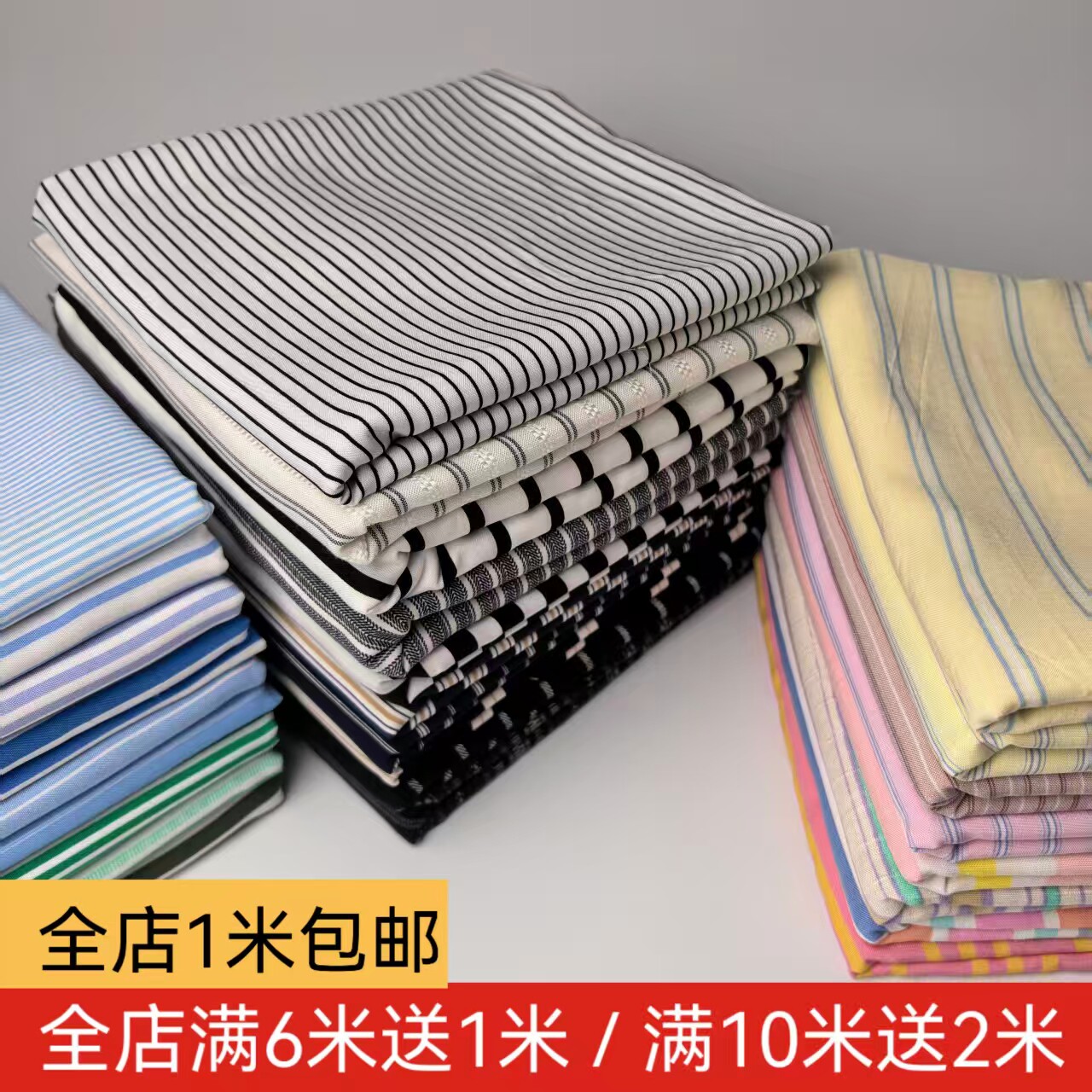 条纹人造棉布料蓝黑白条子棉绸面料夏季睡衣面料婴儿童服装绵绸布