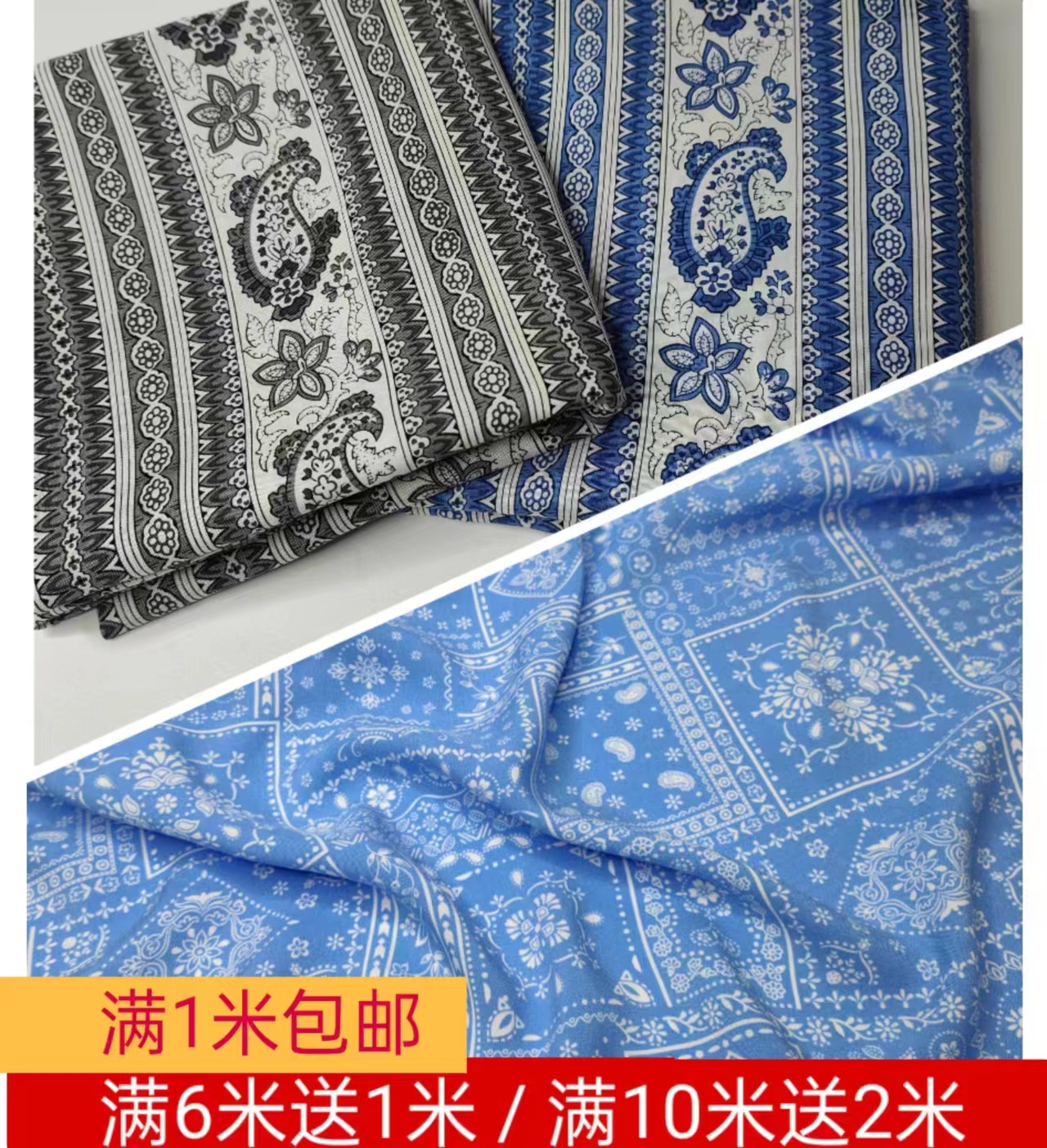 棉服装复古青花瓷人造棉绸密度高