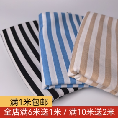 45支人造棉布料夏天透气凉快棉布