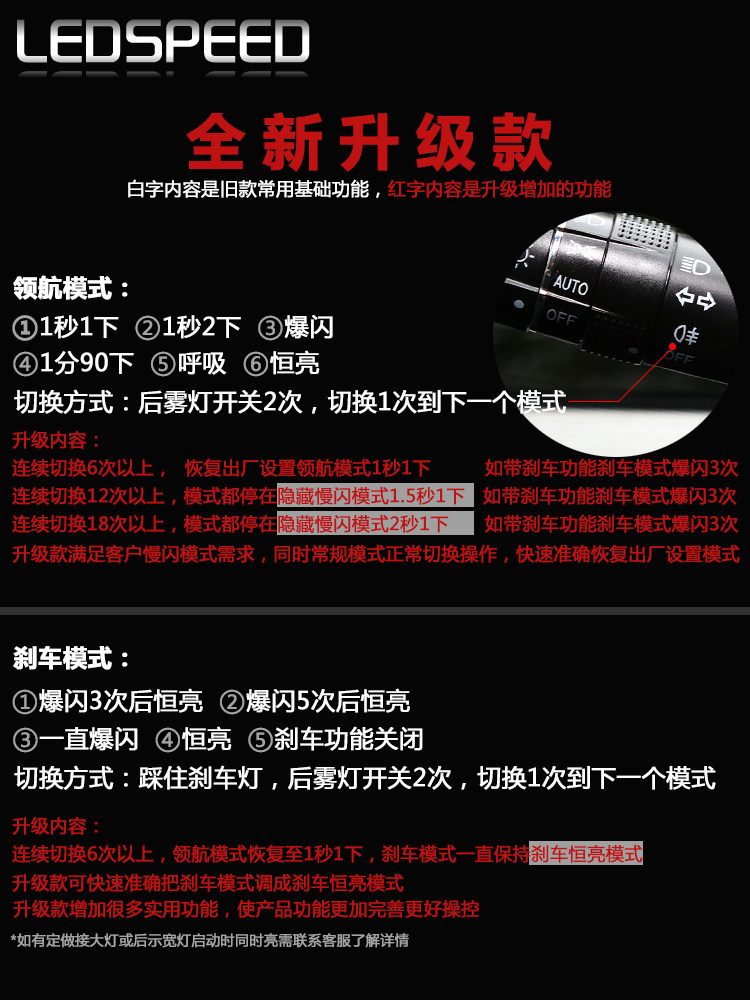 CHERY ARRIZO 5 PLUS XINGTU ZHUIFENG LX에 적합 수정된 LED 파일럿 라이트 플래시 경고등 후방 안개등